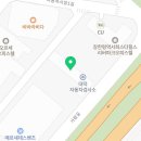 가람자동차공업사 이미지