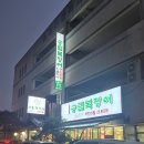 상동트리플렉스1 이미지