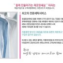 와이크린 세탁 이미지