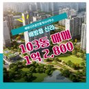 신라공인중개사사무소 이미지