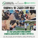 의료법인 우아의료재단 길메리요양병원 이미지