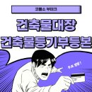대지미용원 이미지