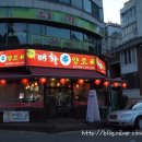 매화양꼬치 - 성남시 분당구 성남대로331번길 11-3 | 매화양꼬치