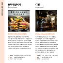 퇴계로85길 이미지