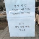 샤인스팀손세차장 이미지