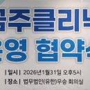 서울동의보감한의원 이미지