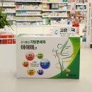 하마정약국 이미지