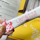 나비온한의원 이미지