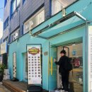 다요크로와상
