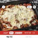 알쌈닭옥계점 이미지