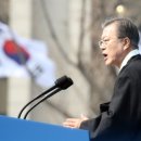 반도기념사