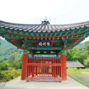 (보물 제11-3호) 사인비구제작 동종(홍천 수타사 동종)
