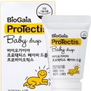 신생아 유산균 추천 &#34;바이오 가이아&#34; 후기 (내돈내산)