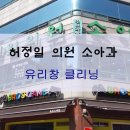 허정일의원 이미지