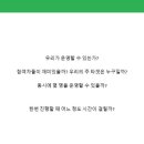 남목중학교 이미지