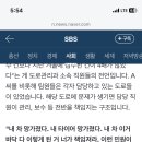 돌아가신 김포 공무원 민원인 전화가 100통.. 이미지