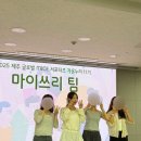 가온누리 | [가온누리] 제주 글로벌 MICE 서포터즈 가온누리 11기 선발후기/발대식후기/합격 팁까지!