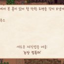 군계농장 이미지