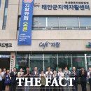 태안지역자활센터 이미지