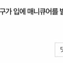 화로불닭 네이버블로그