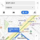 더메리어 이미지