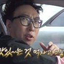 본터식당 이미지