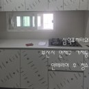 올배관올인테리어 | 거제동 삼익퓨처타워 올인테리어집 청소후기
