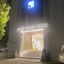 레스트호텔(Rest Hotel) | 싱가포르 : 24시간 체크인에 포레스트뷰 ‘레스트 부기스 호텔 Rest Bugis Hotel’