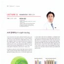 웃는내일치과교정과치과의원 이미지