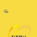 인트로시스템