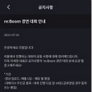 리붐 네이버블로그