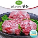 해밀 쇼핑하우