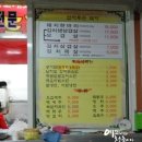 삽자루든돼지