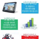 타이어직매장터미널 이미지