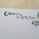 아랑어린이집 이미지