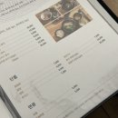 참치락 이미지