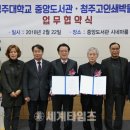 청주대학교박물관 이미지