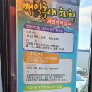 건우청과 - 금천구 시흥대로47길 28-11 | 백일후애] 고창 카페