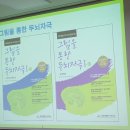 신의료기 | 신의료기술로서 치매노인의 인지중재를 위한 원예치료프로그램 워크샵 다녀왔어요~