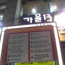 산본빌딩 이미지