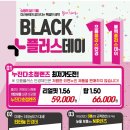 으뜸플러스안경부천역곡점 네이버블로그