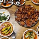황토마을숯가마 이미지