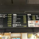 고령참숯뒷고기 본점 이미지