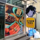신전떡볶이(운천점) | 우리할매떡볶이 운천점 가래떡세트 먹어봤어요