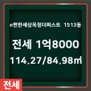 옥토공인중개사사무소 이미지