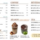 카페플레져