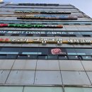 의왕 시청 맛집, 그램그램 왕곡점 4살 아기와 다녀온 후기!