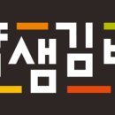 얌샘김밥울산
