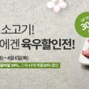 법인참연푸드웰 이미지
