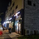지코바고덕